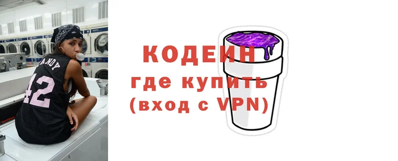 Кодеин напиток Lean (лин) Ковров