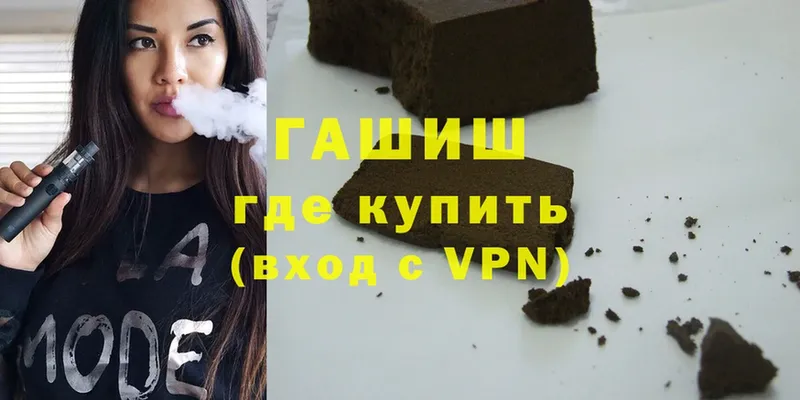 Гашиш VHQ Ковров