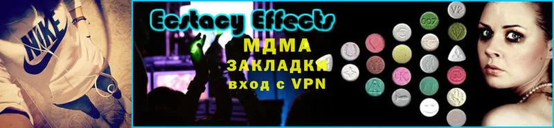 MEGA   Ковров  MDMA кристаллы 